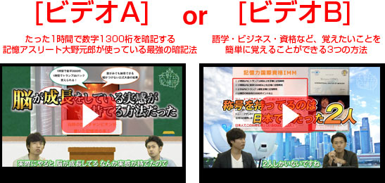 記憶の学校